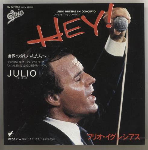 Julio Iglesias Hey! Japanese Promo 7